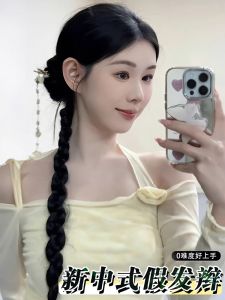 Móc Đuôi Ngựa Giả Kiểu Trung Quốc Mới Cho Phụ Nữ Mái Tóc Dài Tự Nhiên Đuôi Ngựa Giả Cổ Điển Kiểu Tóc Đuôi Ngựa Bên Hông