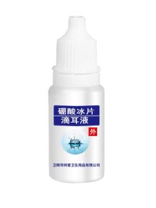 Cat Boronic Acid Borneol Dropping Liquid Dog Deodorant Ear Odor Ear Mite Cleaning Pet Ear Itch Supplies Cold Cover Ear Drop