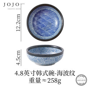 Creative Ceramic Japanese Style Rice Bowl Personalized Home Use PD Acclaim JOJOS L. Feng Shui Retro Porcelain Bowl