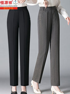 High Waist Straight Leg Casual Pants for Middle-Aged And Elderly Women Loose Comfortable Mommy Outfit Spring Autumn Wear