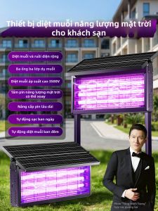 Maiyu | Solar Power Hotel Strong Outdoor Insect Light