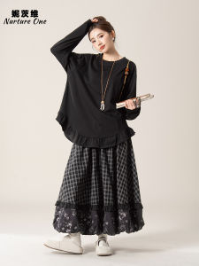 Nurture One | Áo Thun Tay Dài Cổ Trụ Màu Xanh Sweet Ruffled