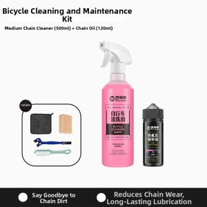 West Biking | Bike Chain Flywheel Maintenance Cleaner