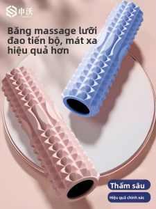 SHENWO | Cuộn Massage Yoga Giảm Căng Cơ