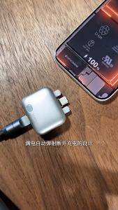 Intelligent Automatic Separator Charger Type-C 140W Physical-Disconnect Battery Guard Anti-Overcharge Protection for Safe Overnight Charging