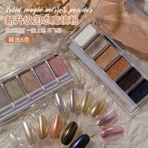 Solid State Magic Mirror Powder Nail Art Tools Silver Gold Color Mirror Powder Beauty Makeup Tool Any Skin Type Normal Size