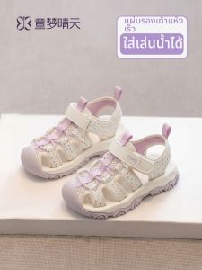 TONGMENGQINGTIAN | Girls Summer Sport Sandals Enclosed Toe Shoes