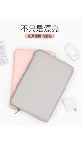 Sarung Softcase Laptop Impor Sleeve Case Waterproof Layar 13\\\" - 133\\\" - 14\\\" inchi (Softcase PIATTA)