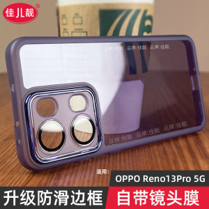 Oppo Reno13 Soft Silicone Case with Lens Film Suitable for Men And Women Protective Cover for 5G Curved Screen Phones