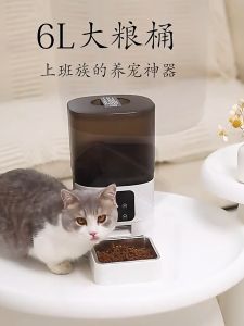 PET DIARY Pet Feeder Otomatis: Mangkuk Makanan Anjing 6L & Pengaturan APP