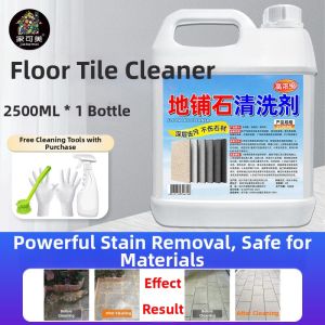 JIAKEMEI | Heavy Duty Floor Cleaner for Black Residue Oil Stains and Moss
