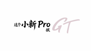 Lenovo Xiaoxin Pro GT13 2026 Tablet/Lenovo xiaoxin Pad | Snapdragon 8 Elite Edition | 13inch 3.2K 144HZ LCD Screen | 9000mAh Battery 68W Flash Charge|Lenovo Tablet