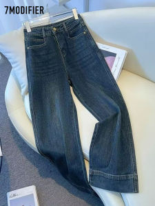 7.Modifier | Quần Jeans Đùi Cao Ống Dài Rộng Thời Trang