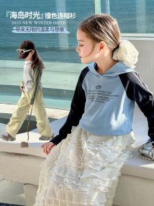 Trendy Long Sleeve Childrens T-Shirt with Hood Parent-Child Style Shoulder Insert Design Spring Fashion Casual Wear for Kids