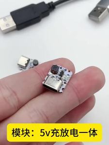 【New】1Pcs Type-C Lithium Battery Charging Protection Boost Power Supply Board 5V Charge And Discharge Integrated Module