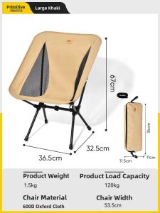 The Primitive | Portable Multi-Use Folding Outdoor Chair