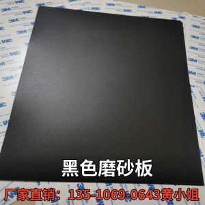 Self-Adhesive Hard Plastic Sheet PP Frosted Long Strip PVC PE Thin Board ABS Thick Nylon Pad Block Processing Metal And Tools