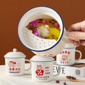 Retro Filtered Large Capacity Teacup