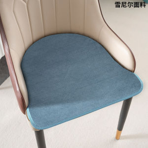 High-End Horse Hoof Shaped Non-Slip Seat Cushion Thin Modern Simple Nordic U-Shaped Chair Pad Stool Pad Seat Cushion
