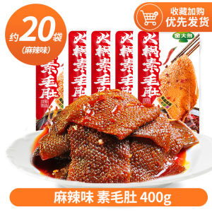 GoldenZone Spicy Konjac Spicy Flavor Red Oil Satisfy the Appetite Snacks Golden Continent Vegetarian Ox Tripe Spicy Bars Vegetarian Snacks Soy-Meat
