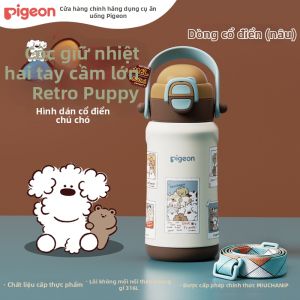 Pigeon | Ly Ống Sucking Inox 316 Cách Nhiệt cho Trẻ Em