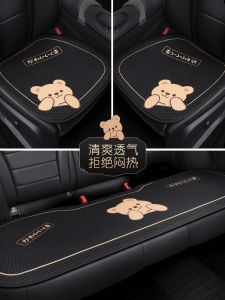 Volkswagen Magotan Langyi Tiguan L Car Seat Cushion All Year Round Neutral Sagitar Passat Golf 7 Bora Seat Cushion