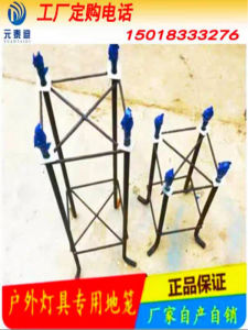 Lamp Post Embedded Parts Courtyard Monitor Pole Footing Cage Stadium High Poled Lamp 6 M Solar Landscape Outdoor Cage