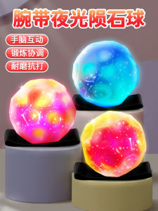 Luminous Elastic Bracelet Moon Stone Childrens Toy Ball with Rope Boys Stress Relief Ball Toy Versatile Natural Rubber Ball