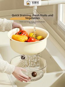 BAOJIAWANG | Home Kitchen Sink Drain Basket Double Layer New Aesthetic Food-Grade Thickened