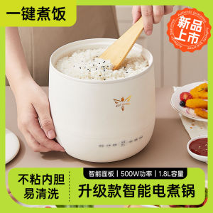 มินิอัจฉริยะตั้งเวลาล่วงหน้าหม้อหุงข้าวอัตโนมัติขนาดเล็ก 2 คนในครัวเรือนโจ๊กทำอาหารไข่นึ่งความร้อนความร้อน