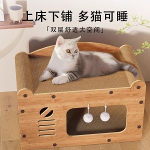Durable Cat Scratching Board Cat House Interlocking Easy Storage Cat Climbing Frame Integrated Anti-wear Cat Toy Cat Room