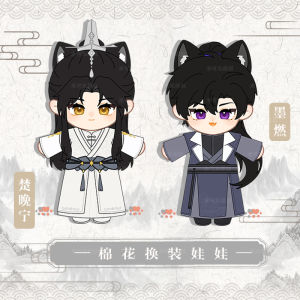 Cute Anime Plush Doll Cotton Candy Figure 20cm Changeable Costume Erha And His White Cat Master Mu Ranyang Collectible Toy