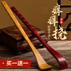 Bàn Chải Gãi Gãi Lưng Bằng Tre Nguyên Khối Cao Cấp Cho Người Lớn Tuổi Dùng Để Gãi Lưng Bằng Gỗ Thực Tế