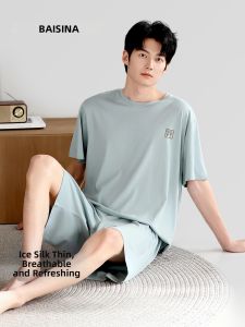 Baisina | Summer Icy Silk Large Size Mens Sleepwear