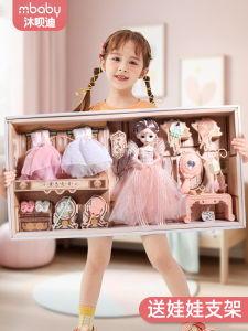 Anbarbie Princess Doll Set Large Gift Box Clothes Replacement Childrens Toy for Girls Ancient Style Fashionable Doll House