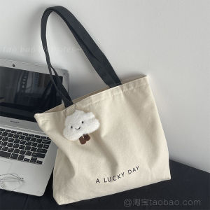 Large Capacity Canvas Bag Korean Simple Match Ins Single Shoulder Shopping Student Lazy Style Handbag Commuter Zipper Soft Tote Bag
