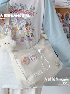 Túi Đeo Chéo Đơn Giản Màu Trơn Thể Thao Thường Ngày Túi Đi Làm Túi Đeo Vai Đơn Cho Bé Gái Túi Xách Da Tổng Hợp Băng Gấu Lớn Ins