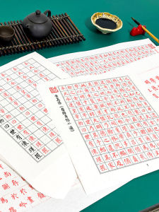 Conrad Chus Calligraphy Practice Book Original High Definition Traceable Character Cards for Brush Script Learning