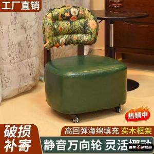 Chinese Style Small Sofa Backless Solid Wood Rotating Chair Home Slipper Chair Living Room Sofa Stool Shoe Changing Stool