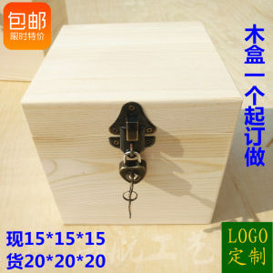 Cube Wooden Box 15-20 Cubic Flip with Lock Falcon Solid Wooden Box Sub-Desktop Storage Gifts Packaging Wooden Box