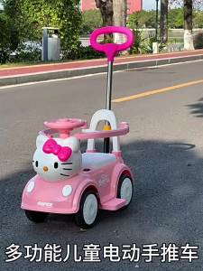 AMEITO | Remote Control Ride-on Car