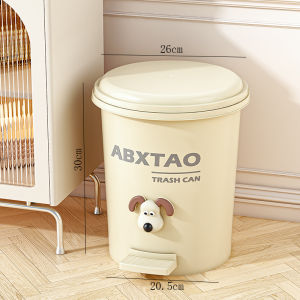 AMU·PIGGY | Foot Pedal Large Capacity Trash Can