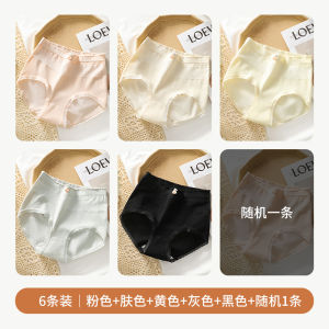 บริสุทธิ์ 100% ผ้าฝ้าย ชุดชั้นในสุภาพสตรีต้านเชื้อแบคทีเรีย ระบายอากาศได้ดี ไม่มีรอยต่อ สไตล์สปอร์ต สามเหลี่ยม กางเกงขาสั้น สูง เอว กางเกงใน สําหรับผู้หญิง