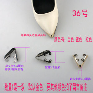 Vỏ Bảo Vệ Đầu Giày Kim Cương Giày Cao Gót Phụ Kiện Giày Sửa Chữa Chống Đạp Thương Hiệu XJ-002 Phụ Kiện Giày