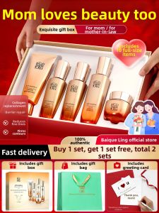 pechoin | Bộ Chăm Sóc Da Bổ Sung Collagen Chống Nhăn Dưỡng Ẩm