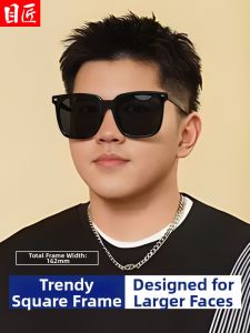 MoJon | Wide Face Polarized Sunglasses 16cm