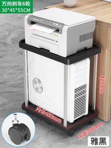Large Computer Host Case Stand with Wheels Mobile Office Printer Rack Desktop Host Box Elevation Bracket Modern Simplicity