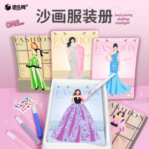 Đồ Chơi Sáng Tạo DIY Dilem Cho Trẻ Em Bao Gồm Vật Liệu Để Làm Đồ Thủ Công Và Đồ Chơi Hình Vẽ Bằng Sanded