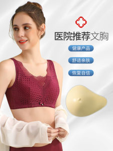 Oulianfeng Silicone Prosthetic Breast Two-In-One Wireless Bra Womens Underwear Comfortable Cotton Lined Full Cup Bralette