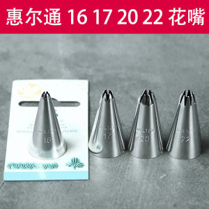 Wilton Flower Nozzle Multi-Tooth 8 Teeth Shell 199 Number Baking DIY Kitchen Cooking Utensils Pastry Bags Piping Tips